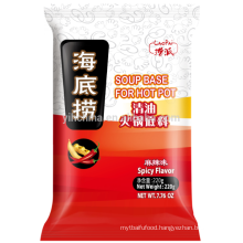 Hot Sale!!Spicy Seasoning for Hot Pot
